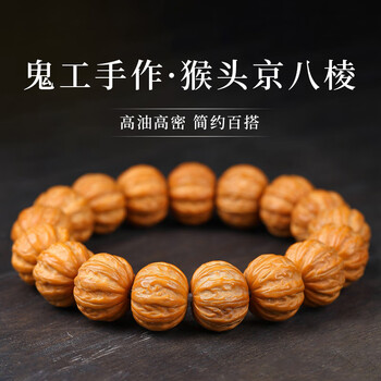 文玩核桃 金牛 没遇见喜欢的文玩核桃？了解一下野生小众吧_品种_纹路_分量