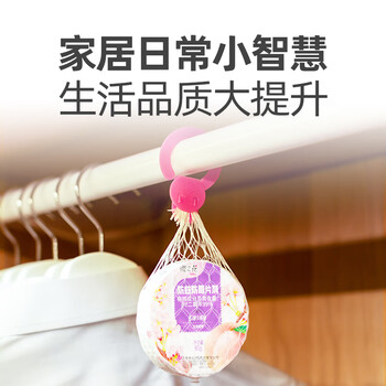 樱之花防蛀防霉网袋80g*6白桃味代替樟脑丸卫生球羊绒棉毛衣物柜驱蛀虫