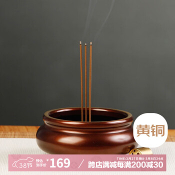 宋代磁器 耀州窯 香炉 置物 熏香爐 香道具 高15cm ND01A22A