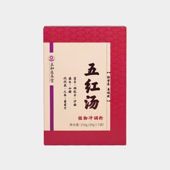 五和医养堂枸杞血气免煮无红糖气血代餐调理养护心五红汤养心方210g*2盒福利