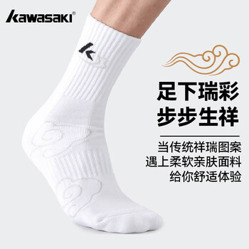 kawasaki羽毛球袜加厚毛巾底男款透气耐磨运动中袜C6163 棕2/黑1 三双装