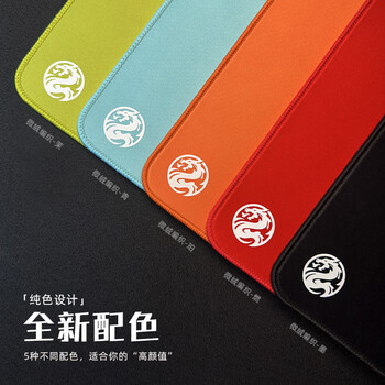 飞遁青电竞鼠标垫fps顺滑游戏专用微绒编织电脑桌垫qck heavy炽剑匠零臻火渡红染包边青520x400x4