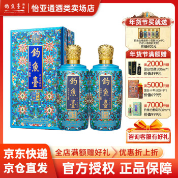 珍品一号型号规格- 京东