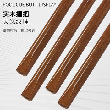 捍升台球杆 小头斯诺克黑8中式黑八3/4桌球杆公杆 赏金猎人10.5mm