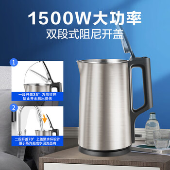 美的美的 电热水壶 家用1.7L双钢防烫防干烧电水壶不锈钢烧水壶 MK-PJ17A01