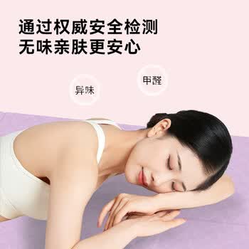 京东京造 TPE可折叠瑜伽垫 学生午睡便携家用健身垫防滑减震 绿183*61cm