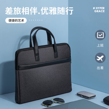 得力（deli）公文包 手提包 事务包 文件包 电脑包 便携手提资料袋 文件保护 深灰 63751