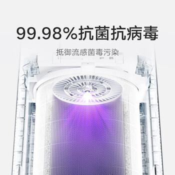 小米空气净化器5 除甲醛除菌除异味 家用 除雾霾PM2.5 低噪设计 米家APP互联