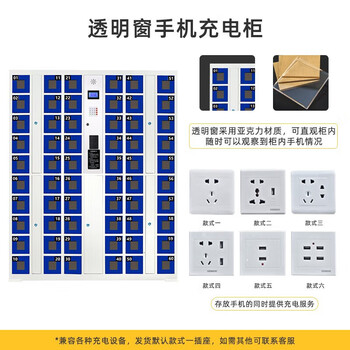 坦一 手机存放柜60门智能刷卡企业商场超市寄存柜电子存包柜