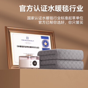 乐视TV水暖毯双人电褥子家用调温除湿除螨水热毯水循环水暖炕床垫定时恒温电热毯0.9*1.8米