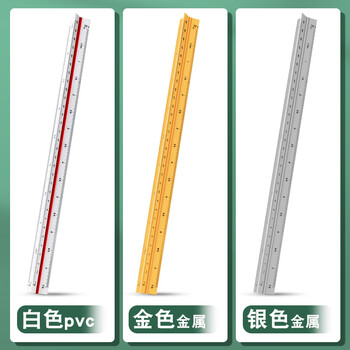 递乐【全网低价】递乐 比例尺 三棱尺 三角大小制图设计 30cm 三菱比例尺 2654 递乐【全网低价】递乐 比例尺 三棱尺 三角大小制图设计 30cm 三菱比例尺 2654