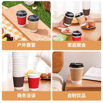 美厨（maxcook）纸杯一次性杯子咖啡杯 办公家用水杯奶茶杯400ml带盖20只MCPJ5639