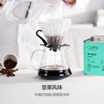CAFFE MARYLING进口意式拼配阿拉比卡精品咖啡豆手冲新鲜中深烘焙罐装150g