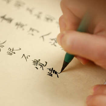 漢墨 进口新毛笔科学毛笔 便携小楷书法灌水墨笔自来水笔 文房四宝小楷笔