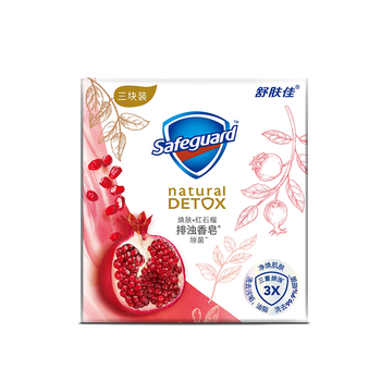 舒肤佳 香皂 焕肤红石榴深层排浊高端三块装*3盒 共9块 温和清洁毛孔