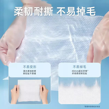 德佑 悬挂洗脸巾A版160片 吸水性强亲肤易抽取绵柔巾新旧随机发