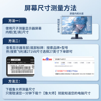 米瑞思（mryc）显示器电脑防蓝光保护屏台式电脑屏幕保护膜防辐射护眼蓝光膜保护罩悬挂式27英寸苹果一体机