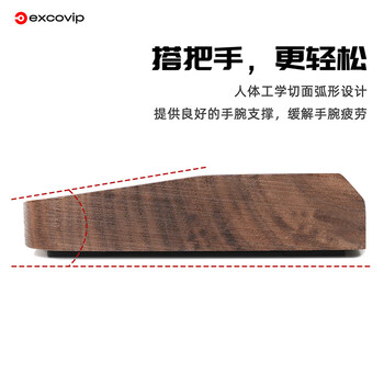 宜适酷（EXCO）黑胡桃木87键盘手托腕托实木手托木制鼠标护腕掌托机械键盘托枕木原木鼠标垫护腕键盘托9716