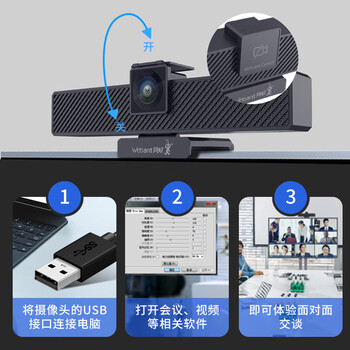 奥尼（aoni）C3500 会议摄像头电脑4K超带智能降噪麦克风高清120°广角内置扬声器免驱动