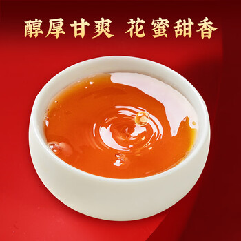 茶满纪乌龙茶 福建武夷岩茶大红袍一级500g中火茶叶礼盒装过年礼品送礼 茶满纪乌龙茶 福建武夷岩茶大红袍一级500g中火茶叶礼盒装过年礼品送礼