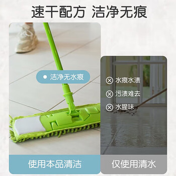 巨奇严选 哑光砖清洁剂家用柔光砖专用地板清洁剂强力去污除垢清洗剂