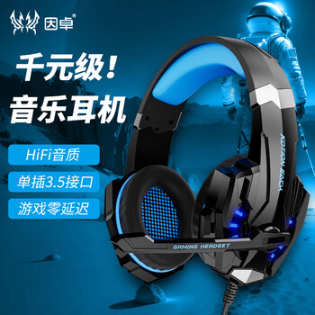 因卓（KOTION EACH）G9000 有线头戴式耳机耳麦 电竞吃鸡三角洲游戏耳机 带可调节降噪麦 3.5mm电脑笔记本耳机 黑蓝