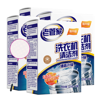 老管家 洗衣机槽清洁剂家用波轮滚筒洗衣机除垢清洗剂375g*4