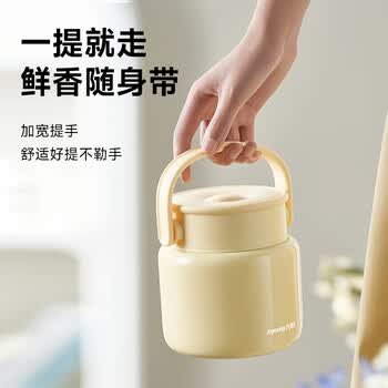 九阳（Joyoung）焖烧杯真空焖烧罐焖粥保温饭盒便携保温桶520ml