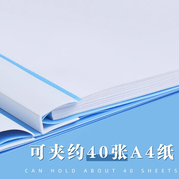 反转旋转式文件夹抽杆夹拉杆夹a4资料夹试卷夹拉杆文件夹子档案夹简历报告夹 10个【混色】办公用品