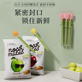 优学库封口夹零食密封夹家用创意小夹子抽签桶趣味磁吸套装冰箱贴 黄色郁金香 夏季入职礼品