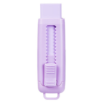 齐心（COMIX）推拉橡皮擦1只装 不易留痕少屑干净可换芯铅笔橡皮 小学生考试美术橡皮 B2573奶芋紫