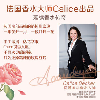 立白 洗衣液 大师香氛洗衣液500g[袋装] 除螨抑菌 护色防串染