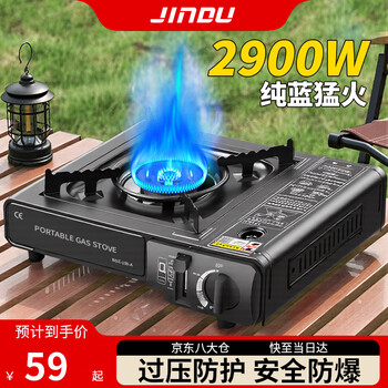 炉用　下火　小箱 mini box stove Latest Top Selling Recommendations | Taobao
