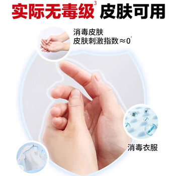 威露士 消毒液1.6L*2瓶 家居婴儿宠物专用浓缩杀菌消毒水 可配洗衣液用 