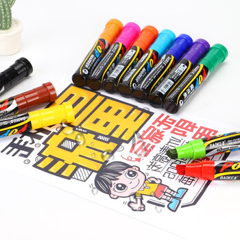 宝克MK860-10 12色POP唛克笔手绘套装 海报广告画笔 彩色马克笔记号笔 10mm