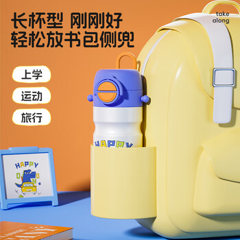 炊大皇儿童保温杯316不锈钢随手杯大容量男女学生便携水杯子 蓝色520ml