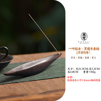 【和】周政作 ★香炉　美品 sk53-11-1_1.jpg