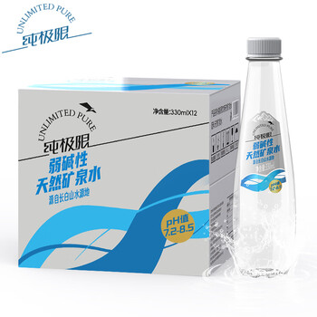 纯极限长白山弱碱性天然矿泉水低氘含天然偏硅酸饮用水330ml*12瓶整箱