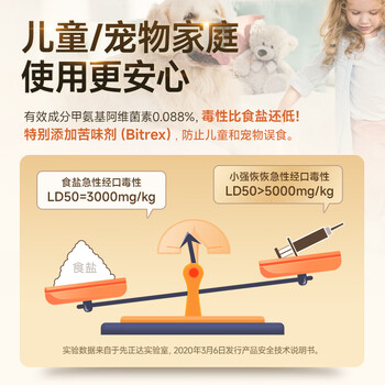 小强恢恢先正达蟑螂药全窝端杀蟑胶饵灭蟑杀虫剂家用厨房一窝端10g