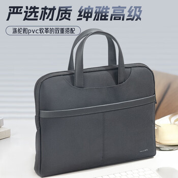 晨光（M&G）(M&G)文具  手提商务会议包 事务包 大容量商务公文拉链袋 资料袋文件袋 单个装黑色ABB904F7A