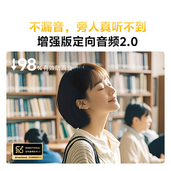 QCY C30 耳夹耳机 不入耳开放式无线蓝牙耳机 舒适稳固佩戴长续航 皓月白