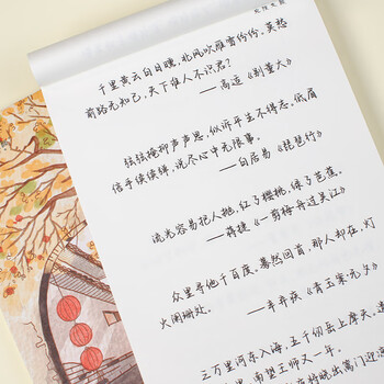 宛陵文韵 南城旧巷 诗词精选 行楷字帖手写体 优选经典古诗词牌 成人练字帖女生行书临摹钢笔硬笔