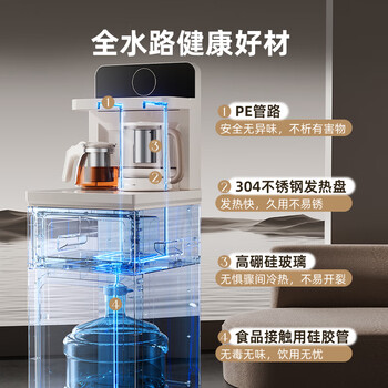 小熊（Bear）茶吧机 下置式智能恒温烧水饮水机 双温双显冷热饮水烧水一体两用 家用高端客厅CBJ-E12T6