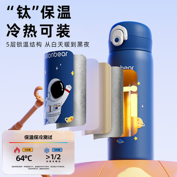 cica纯钛儿童保温杯带吸管幼儿园小学生专用水杯壶子生日开学季礼物