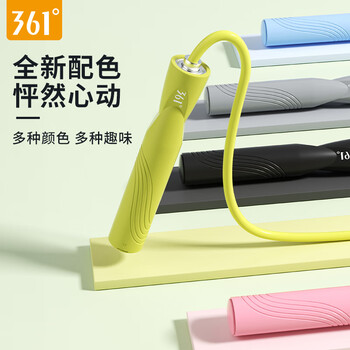 361°跳绳儿童小学生专用中考竞速健身燃脂减肥运动专业训练钢丝绳子