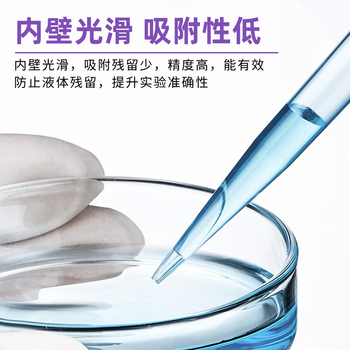 恩布里移液器吸头枪头微量袋装无滤芯移液枪吸嘴实验液体处理通用适配【10ul】白色 1000个/包LG02-101