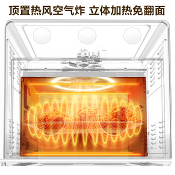 苏泊尔(SUPOR)家用多功能15L空气炸锅电烤箱一体 热风循环免翻面上下独立控温OD15AK817 苏泊尔(SUPOR)家用多功能15L空气炸锅电烤箱一体 热风循环免翻面上下独立控温OD15AK817