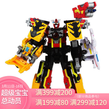 (auldey)巨神战击队3合体机器人儿童玩具 男孩玩具 豪华版冲爆勇击王