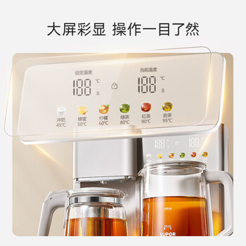 苏泊尔茶吧机高端客厅用全自动智能防溢水 家用下置式饮水机一体茶吧柜自动上水烧水保温茶吧烧水壶CBJ72