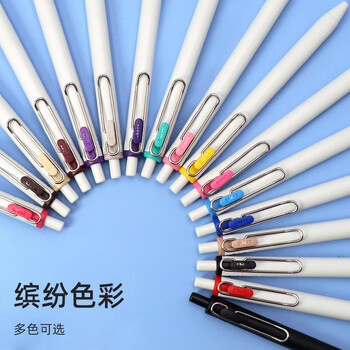 uni三菱小浓芯宝蓝色中性笔高颜值0.38mm签字笔财务办公学生水笔套装 UMN-S-38 5支